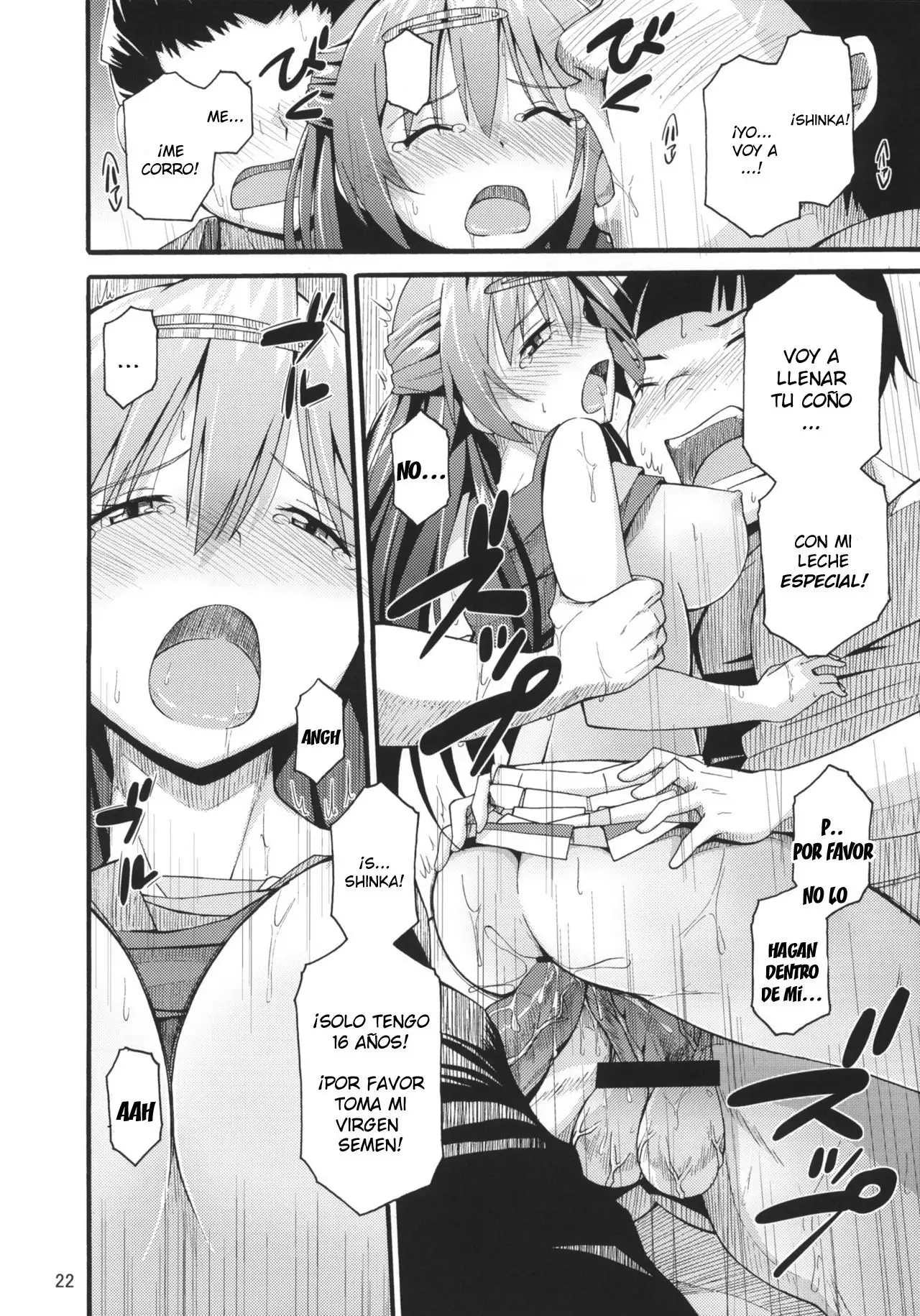 Morisama no Sainan - Morisama's Misfortune