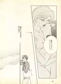 [Anthology] Lunatic Party 9 (Bishoujo Senshi Sailor Moon)