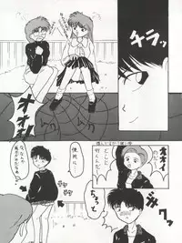 (C45) [LAICHI (Hayase, Fuji Yasu, Mizutama)] TWIN MEMORIES (Miracle Girls)