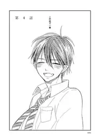 [humajica (Fumajime)] love story (Ao no Exorcist) [Digital]