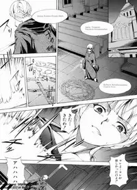 [Amano Kazumi] Dereka Kouryaku Manual