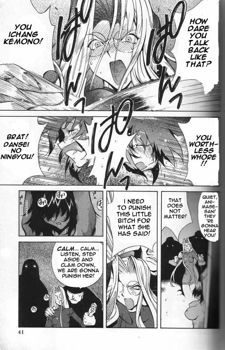 Breast Play Vol1 - Chapter 3