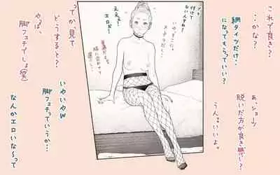 [Katakana de, velokisss] Tonari no Hitozuma-san! ~Maniac~