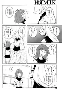 COMIC HOTMILK 2015-12