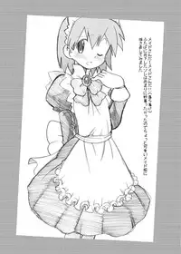 [Ukkaridou (Shimazu Isami)] Ukkaridou Kasumi Illust Copy Bon Soushuuhen (Pokemon)