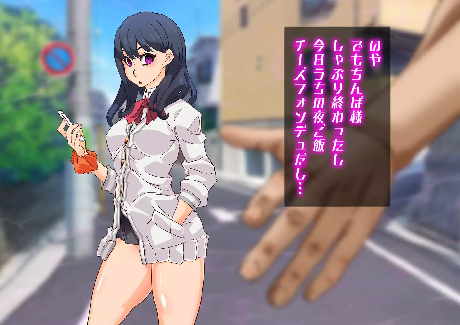 SSSS Saimin Sennou Shinkou Sousa