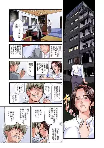 Yokkyuu Fuman no Hitozuma wa Onsen Ryokan de Hageshiku Modaeru 28-34