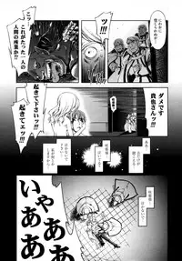 COMIC AUN 2009-04 Vol. 154