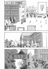 [Fujise Akira] Otona Taiken