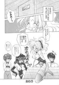 [Aranaga Hikaru] Archives