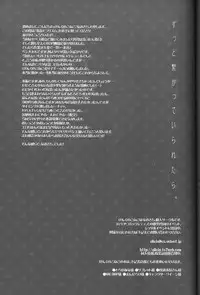 (HaruCC13) [Pink Kitten (Naokichi.)] Kichiku Moralism (Kuroshitsuji)