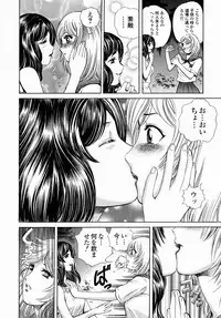 [Persona] Aieki Mamire - Covered with Lovejuice