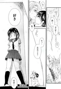 COMIC AUN 2009-08 Vol. 158