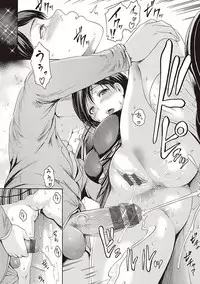 [E-Musu Aki] Toroman Style [Digital]