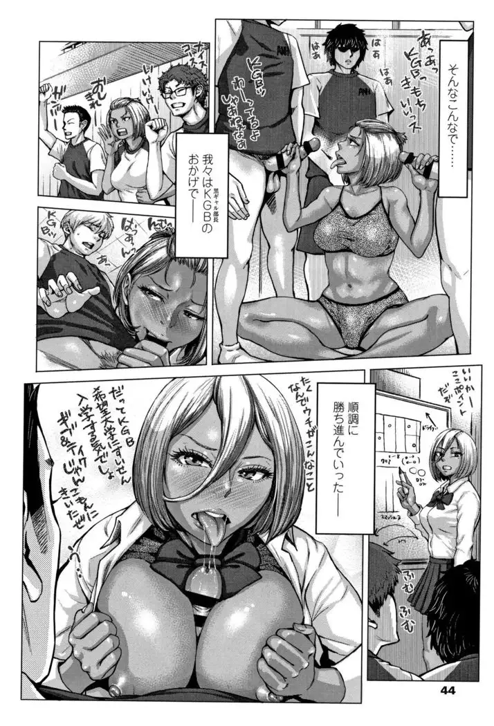 Hobetsu Ichigo Hakusho