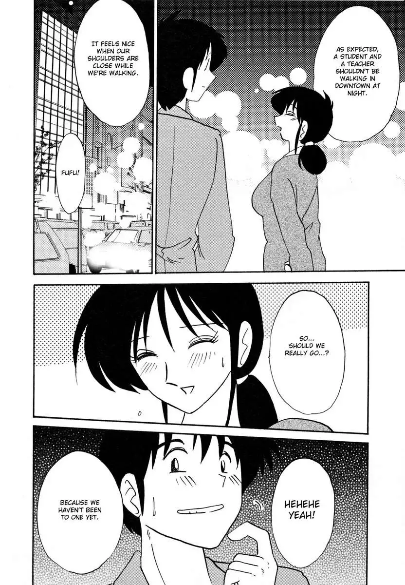 Incest Diary of Hisae Vol. 1 / Hisae Haitoku Nikki Kanzeban Jou