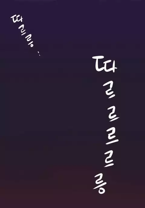 A World That I Rule Ch.01-26