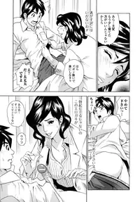 [Tange Suzuki] Analist ~Koukan Shugisha~