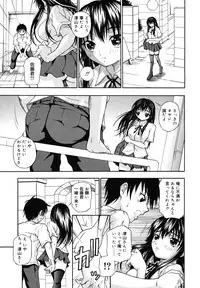 COMIC Megamilk 2010-12 Vol. 06