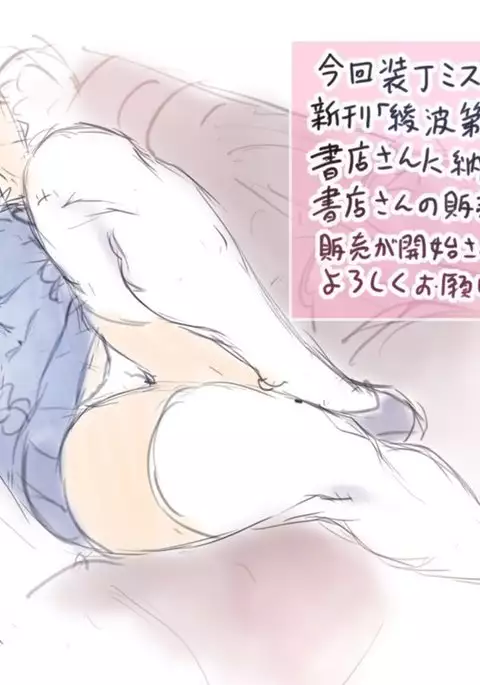 Hyouma Genteibon Vol. 07