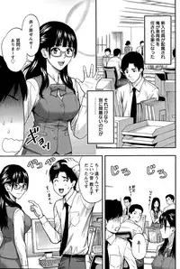 Action Pizazz 2015-12