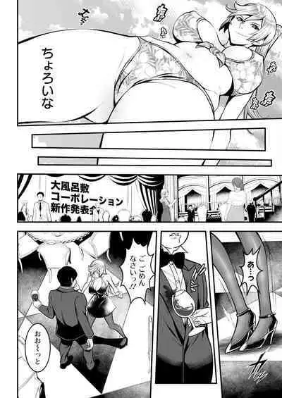 Action Pizazz 2023-10