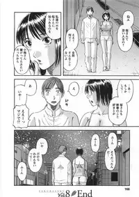 [Kawamori Misaki] Sakura Saku