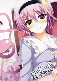 (Reitaisai 10) [Moon Wort (Sougetsu Nonono)] S.K.P (Touhou Project)