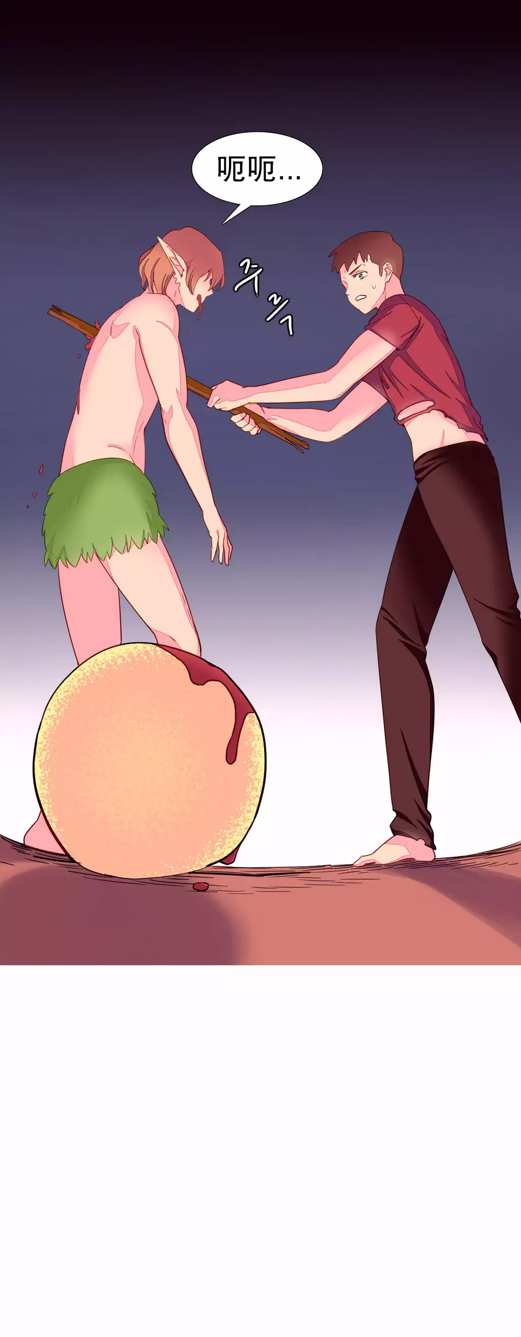 A World that I Rule | 我统治的世界 Ch.1-33