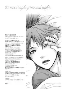 [UltimatePowers (RURU)] At morning, daytime, and night. (Persona 4) [English]