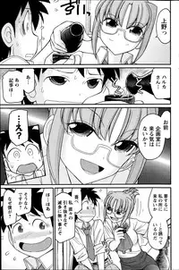 Action Pizazz 2014-09