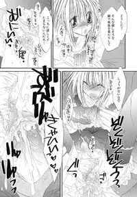 [Anthology] Shounen Shikou 24 - Josou Destiny