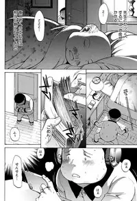 [Kino Hitoshi] Shinjin Jokyoushi Shinjou Yuuko Ch. 1-6