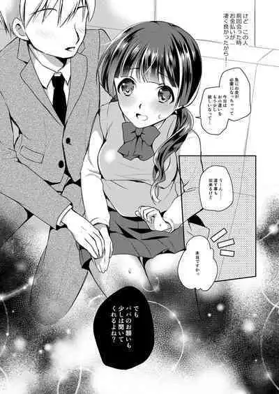 Gacha Hai JK Supportx