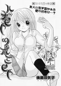 Comic Papipo 2004-10