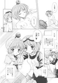 (CR31) [Nekomiya (Nekomi Haruto)] Kanon (Sister Princess)