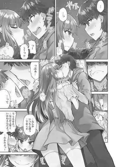 [Toyo] Asoko Araiya-san! ~Hekigan Girl to Ika Sekko~ 4 [Digital]