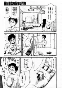 COMIC Megastore H 2005-12