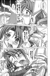 (C67) [Anglachel (Yamamura Natsuru)] Insanity ZERO (Darkstalkers, King of Fighters)