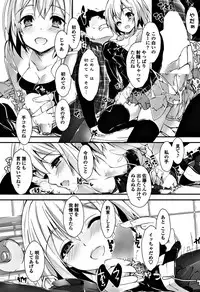 COMIC Penguin Club Sanzokuban 2017-11 [Digital]