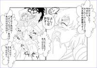 [Alice.Blood] 洗脳教育～美少女戦士セ☆ラーム☆ン編II～