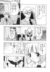 [Fujise Akira] Fujun Kazoku (Abnormal Family)