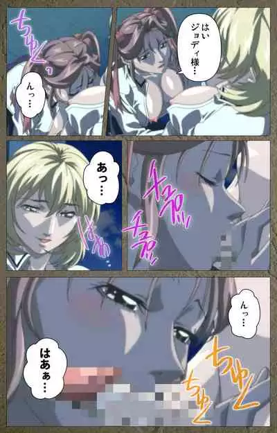 Shin Bible Black kanzenhan