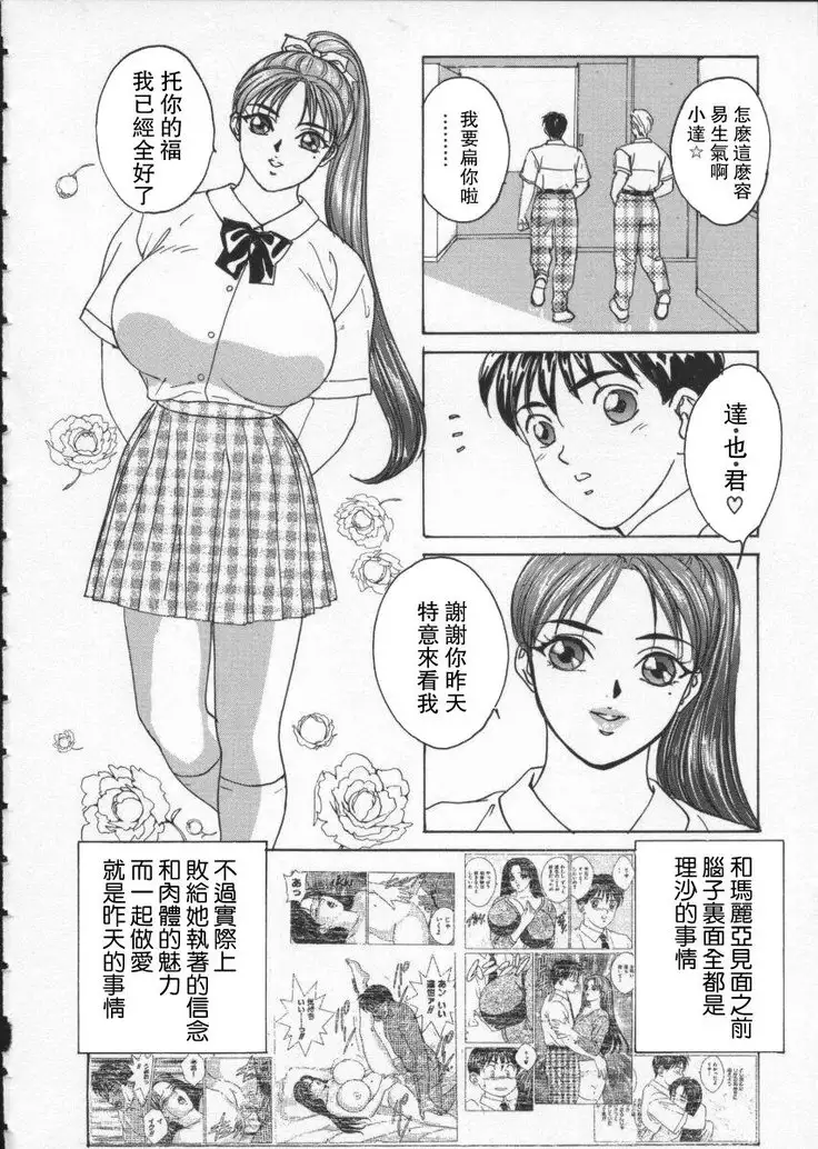 BLUE EYES 1 | 藍眼女郎 1