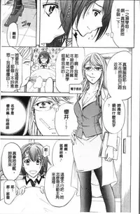 [Kikuichi Monji] KO-MON! [Chinese]