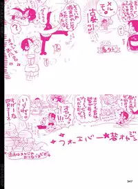 [Hariko no Tora (Midoh Torako)] BYAKKA (One Piece) [Digital]