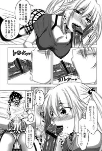 [Arsenal] Hatsujou Harlem Note - Estrus Harlem Note