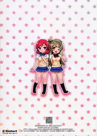 (C85) [Number2 (Takuji)] Idol 100% Naka Live! (Love Live!) [English] [Decensored]