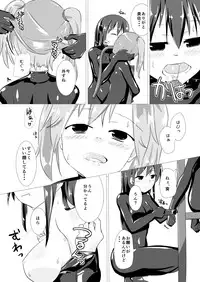 [Cheeseyeast (Naka)] jelly a la mode Vol. 2 [Digital]