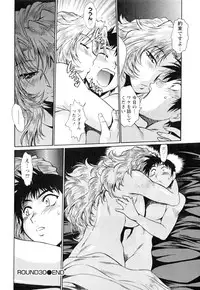 [Manabe Jouji] Ring x Mama 4